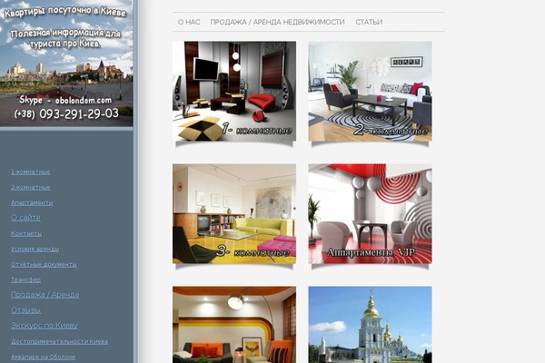 WP Residence theme site design template sample