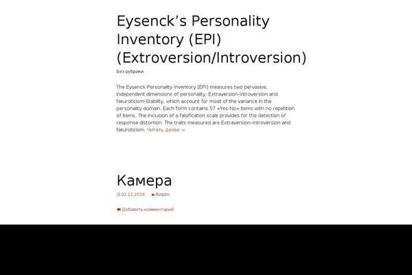 Site using Comfortable Reading plugin