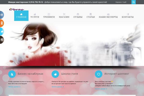 Site using Arscode-social-slider plugin