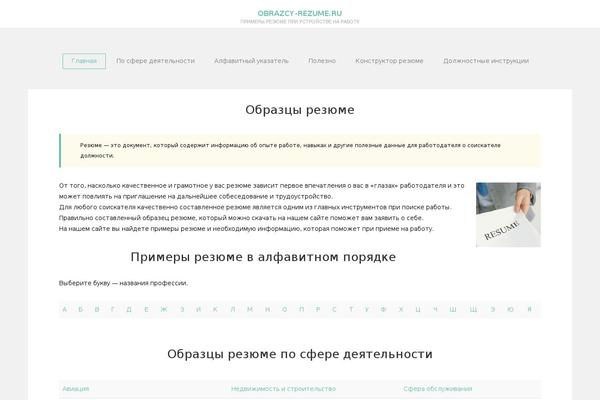 Site using Vc-extensions-bundle plugin