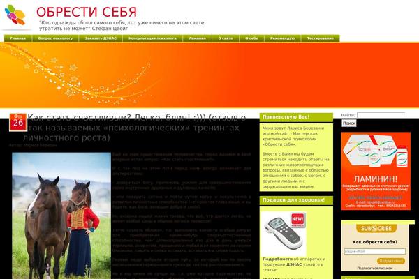 Florange theme site design template sample
