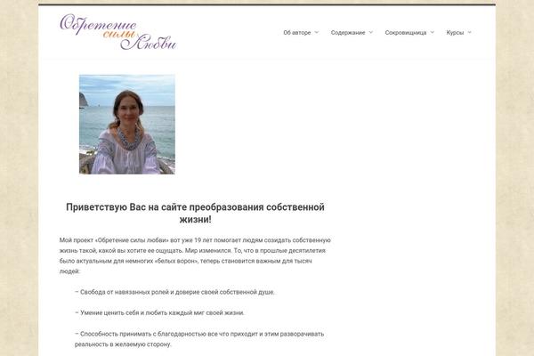 Site using Nivo-slider plugin
