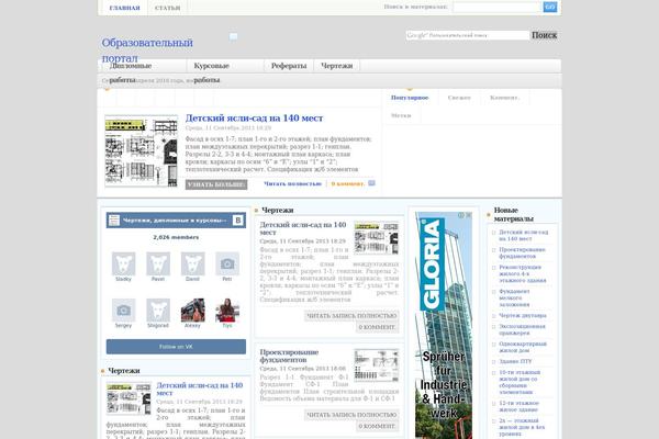 Site using Paid Downloads plugin