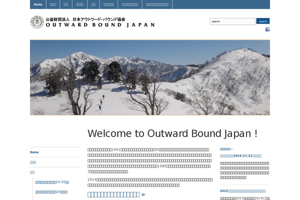 Academica theme site design template sample