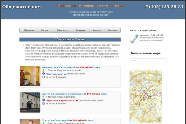 Earth Pro theme site design template sample
