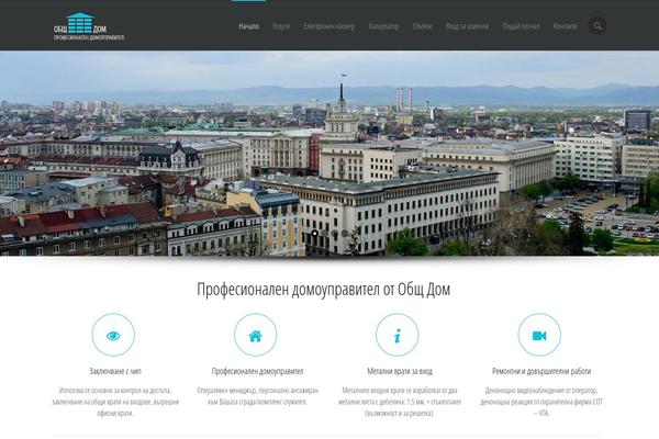 Velocity theme site design template sample
