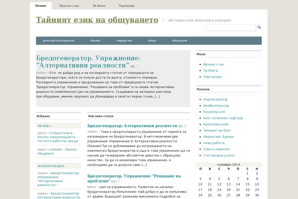 Mimbo theme site design template sample