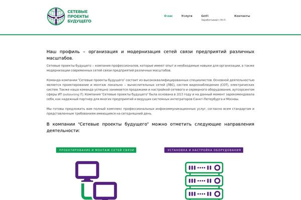 Vaudora theme site design template sample