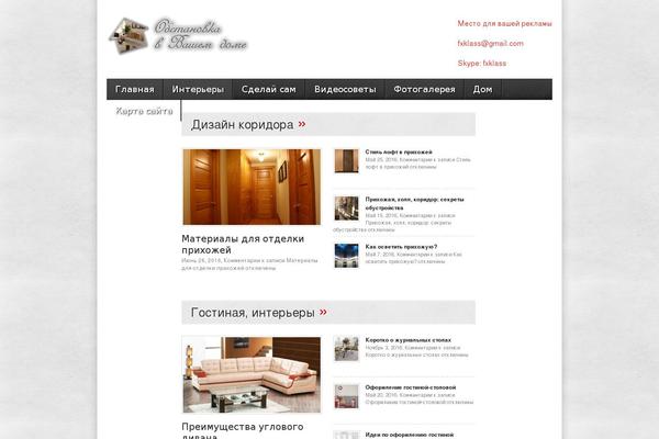 avenue theme site design template sample