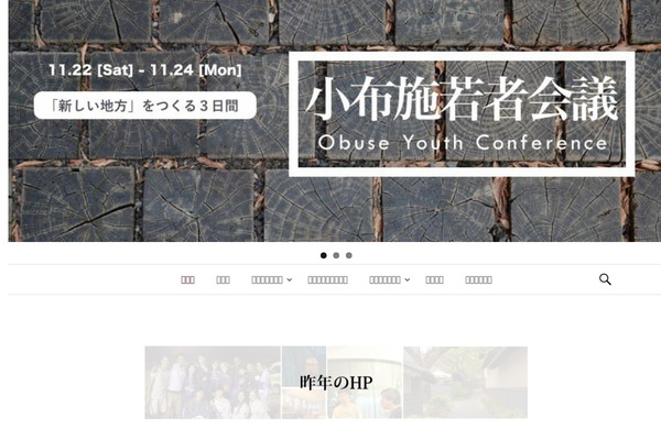 Swell_child theme site design template sample