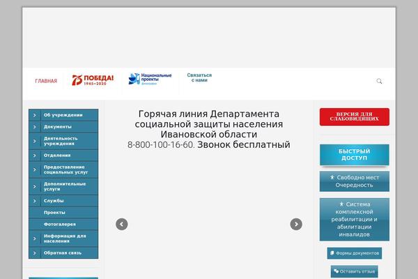 Site using JQuery Accordion Menu Widget plugin