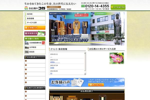 Yps theme site design template sample