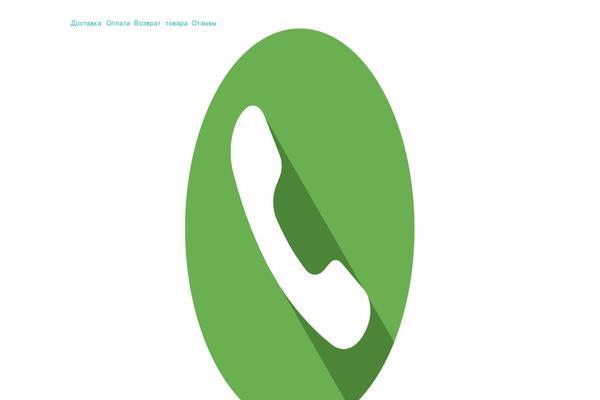 Site using Megamenu-storefront plugin