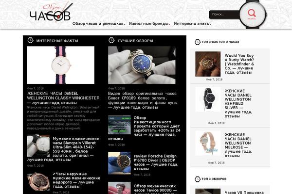 CrossRoad theme site design template sample