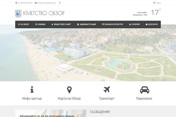 The7 Child theme site design template sample
