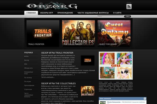 Site using Igit-posts-slider-widget plugin