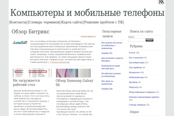 Clear Line theme site design template sample