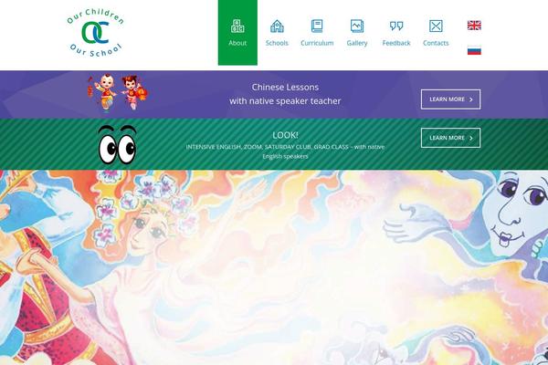 Site using Page-builder plugin