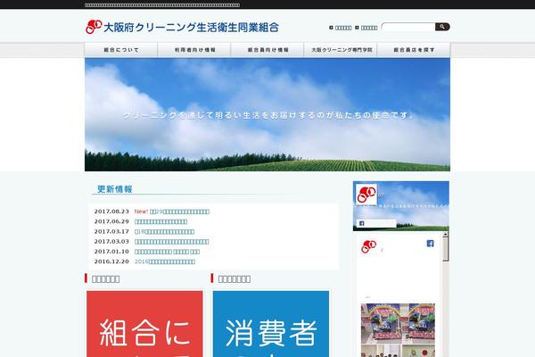 Site using Tcd-google-maps plugin