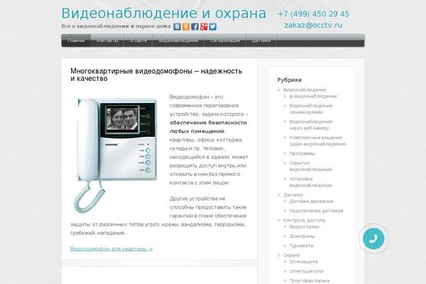 Media Maven theme site design template sample