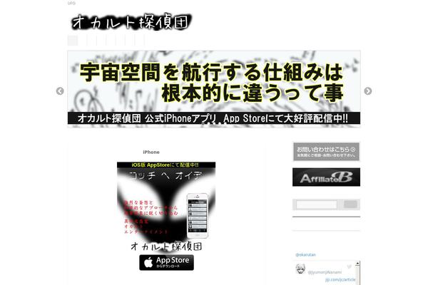 BizVektor theme site design template sample