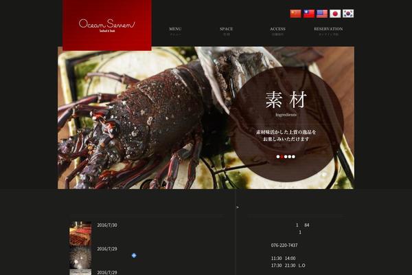 Site using Meteor Slides plugin