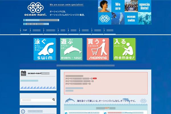Site using WP FullCalendar plugin
