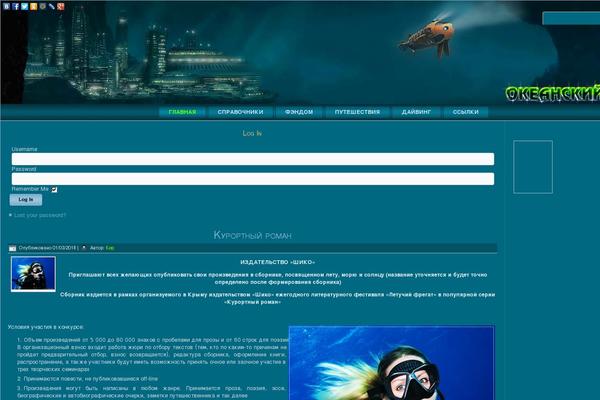 Site using 3D Tag Cloud plugin
