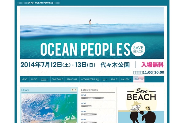 Patti theme site design template sample