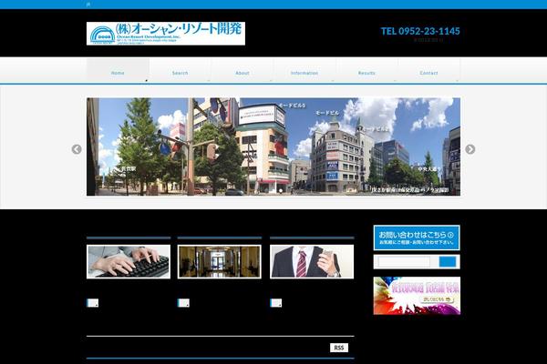 BizVektor theme site design template sample