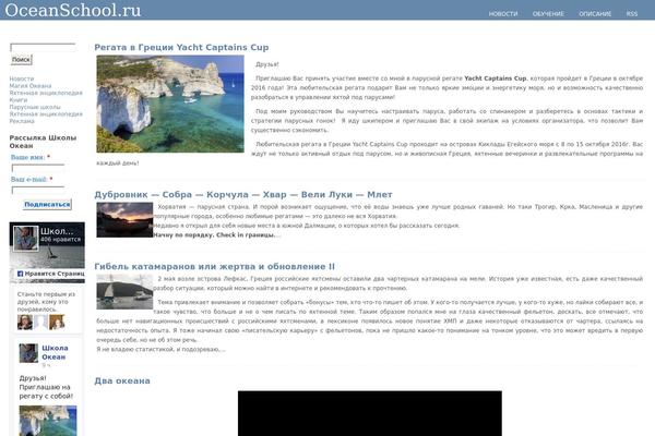 Site using Google Language Translator plugin