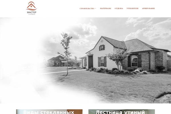 Johannes-child theme site design template sample