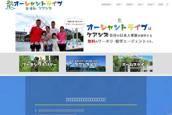 Site using Wd-facebook-feed plugin