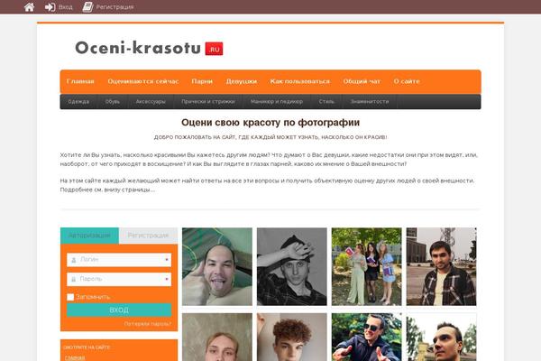 Site using GD Rating System plugin