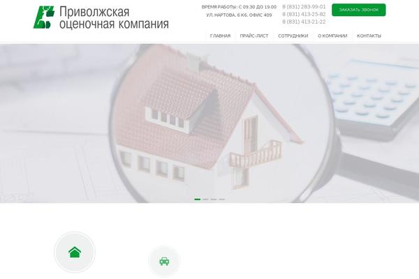 Site using WP-CommentNavi plugin