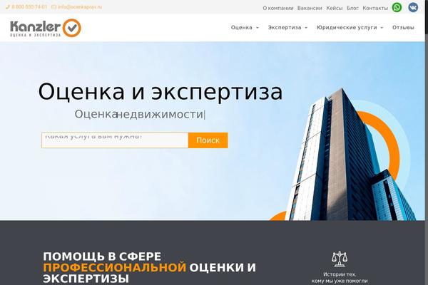 Site using Clearfy plugin