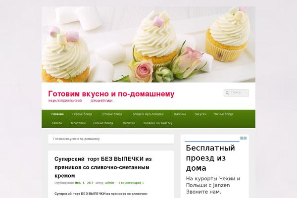 ochenwkusno.ru site used Root_child