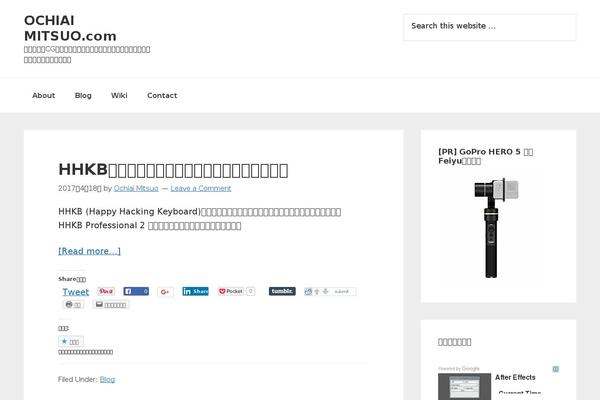 Genesis theme site design template sample