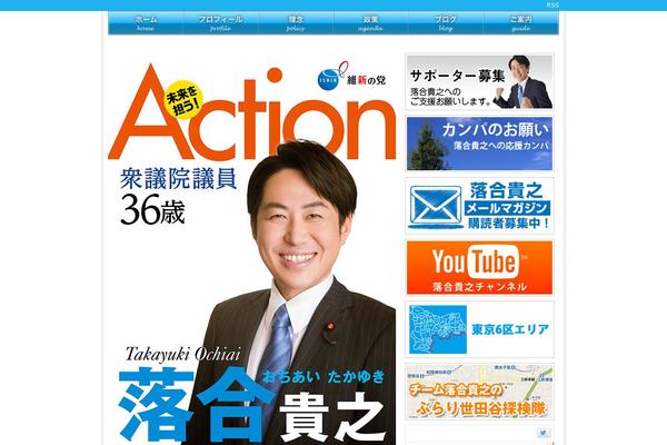 Site using WP Lightbox 2 plugin