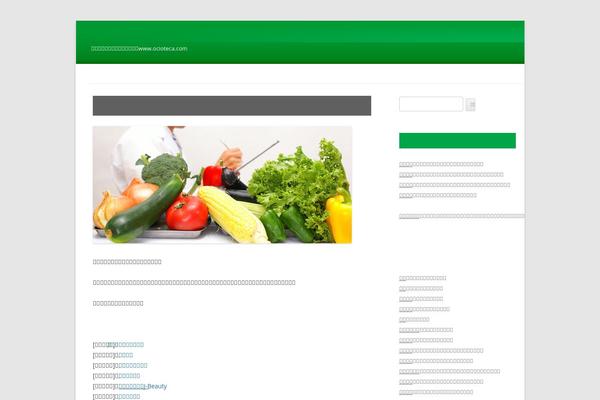 NuvioLiquid Green theme site design template sample
