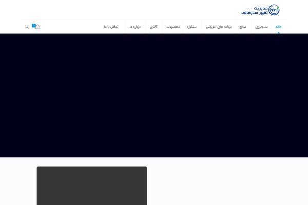 Site using WP Social Widget plugin