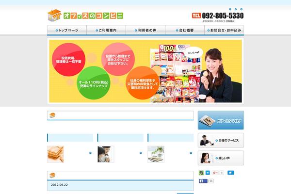 Simpleone theme site design template sample