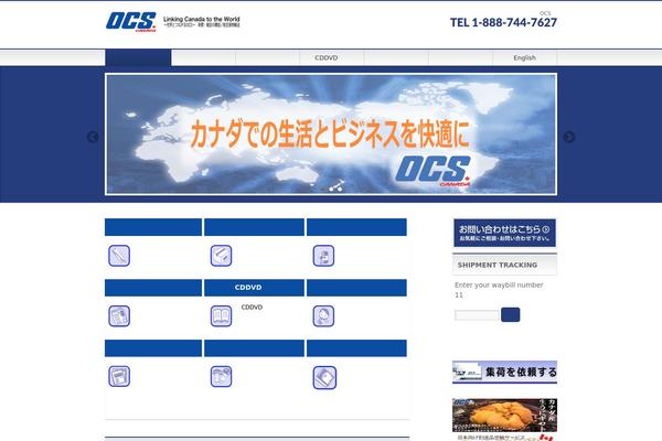 BizVektor theme site design template sample