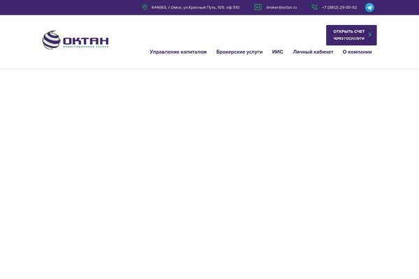 Site using Ays-popup-box plugin
