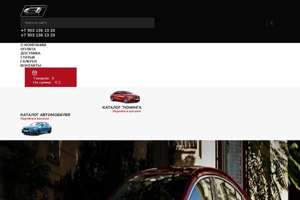 octavia-tuning.ru site used 1