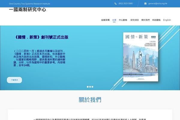Vamtam-consulting theme site design template sample