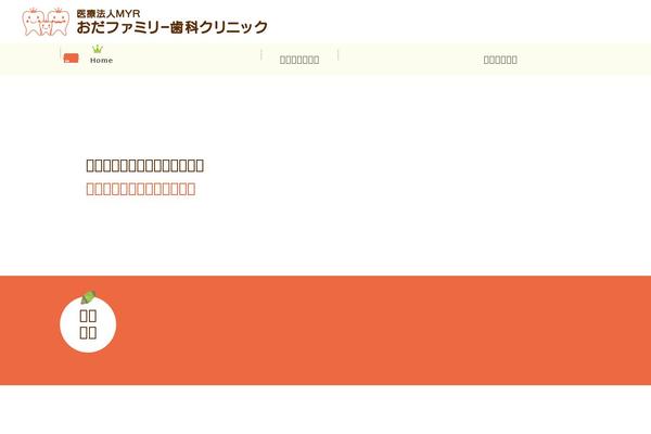 oda-family-dental.net site used Res