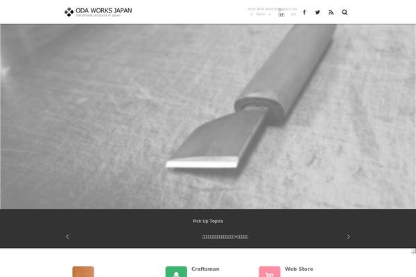 Escena theme site design template sample