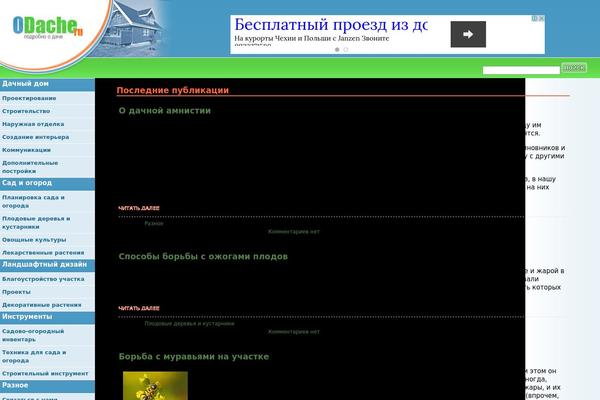 Site using Contactforms plugin