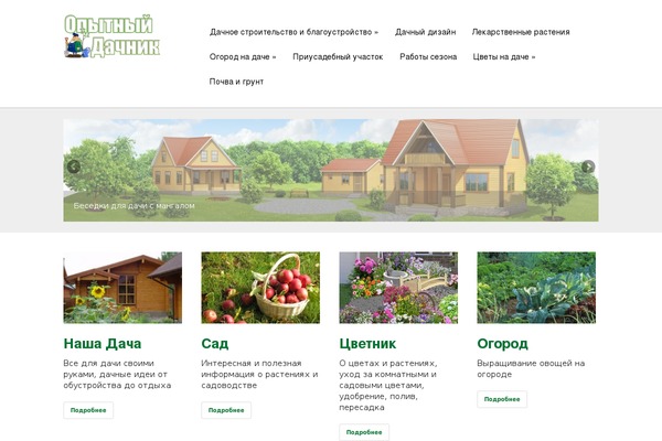 impulse theme site design template sample